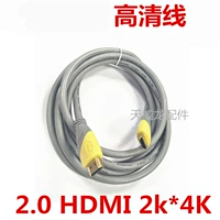 Huilin Grey HDMI Line 2.0 Версия 4K Set -Top Box Computer TV High -Definition Line Cable 2030 метров 20 метров