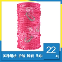Универсальная розовая маска в форме цветка, 22 оттенок