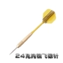 Mục tiêu phi tiêu Salu phi tiêu chuyên nghiệp Thanh 18 inch Câu lạc bộ dao đặc biệt đặt mục tiêu - Darts / Table football / Giải trí trong nhà bảng phóng phi tiêu nam châm