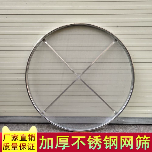 Испекать чайные киоски из нержавеющей стали на 304 арматура.