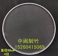 304 нержавеющая сталь 68 см [нет подкрепления в 4 глазах]