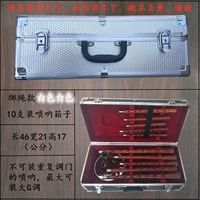 Suona Box White [Принесение модели веревки] установить 10