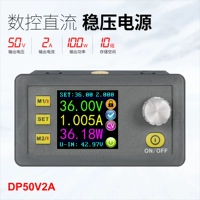 DP50V2A питания с ЧПУ
