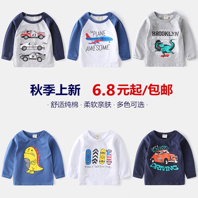 taobao agent Autumn children's T-shirt for boys, cotton long-sleeve, top, long sleeve