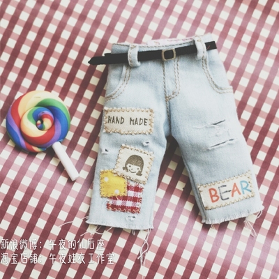 taobao agent [Midnight Baby Clothing Studio] Savage Baby/OB22/OB24/BJD6 points 8 points LICCA jeans
