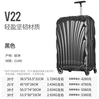 V22 Черное пятно