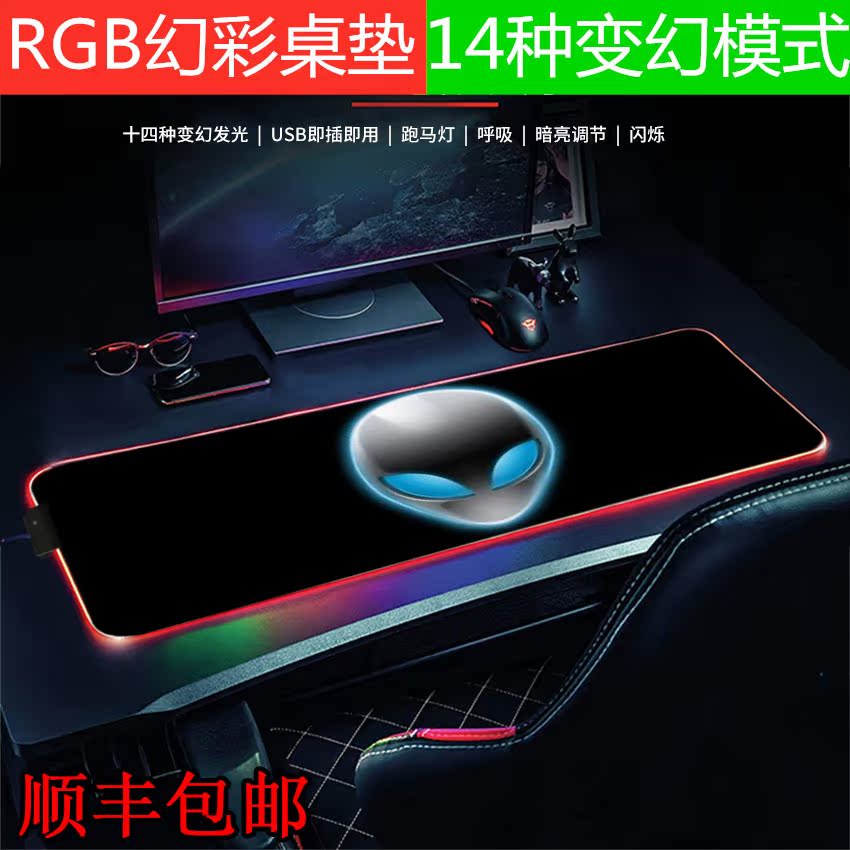 Super Alienware Alienware Peripheral Symphony RGB Luminous LED Super Gaming Keyboard Mouse Pad Table Mat