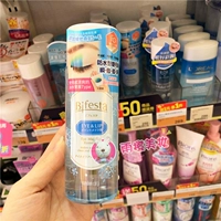 Nhật Bản Mandan Binruo Bifesta tẩy trang nhẹ nhàng và sạch mắt nước tẩy trang chacott 500ml