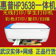 Máy in phun màu dòng HP HP 3638 Huệ Châu In Sao chép Quét Mạng không dây - Thiết bị & phụ kiện đa chức năng