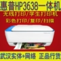 Máy in phun màu dòng HP HP 3638 Huệ Châu In Sao chép Quét Mạng không dây - Thiết bị & phụ kiện đa chức năng máy in xiaomi