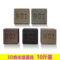 4x4cm маленький квадратный кирпич (10 кот)