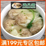Свежая из свинины свежие креветки 360G24 Свежая креветка Свежее мясо Гонконг -стиль димсам