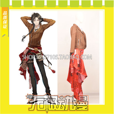 taobao agent Wenhao and Alchemist Oda Nuo COS clothing game to draw free shipping