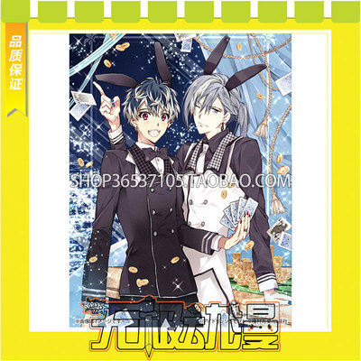 taobao agent IDOLISH7 Re: Member 100 Volume 2 Special Dressed clothing (including rabbit ears) COS clothes free shipping