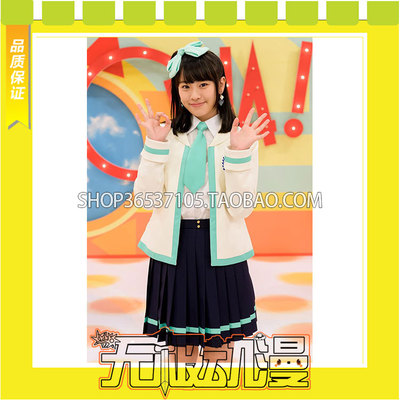 taobao agent GIRL Learning Girls Academy Oda Pomelo Leaf Cos COS service game to draw free shipping