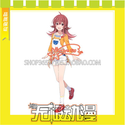 taobao agent Idol Master Xingyao Season Small COS COS Server Digital Printing Game to draw free shipping