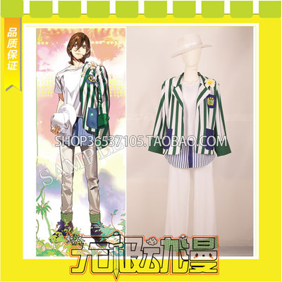 taobao agent His Royal Highness of Song SHIINING DREAM FESTA Day Dream Shousing Er COS Anime Clothing