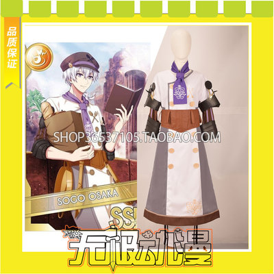 taobao agent IDOLISH7 Mechanical Lullaby