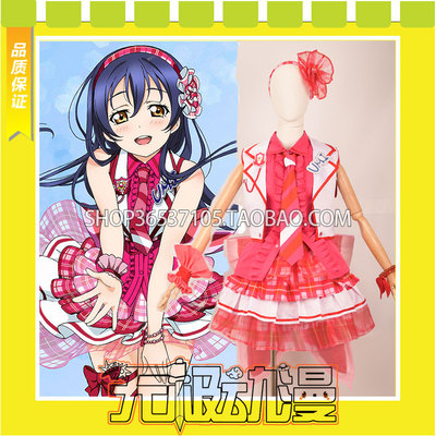 taobao agent LoveLive 未 l l l l l l l l l l l l COS clothing anime after school