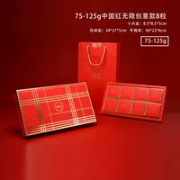 8th Creative Great Red