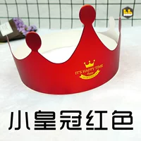 Маленькая корона красная