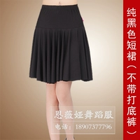 Черная мини-юбка, леггинсы