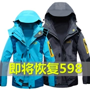 Áo khoác mùa thu và mùa đông nam và nữ ba trong một hai mảnh có thể tháo rời dày Tây Tạng quần áo leo núi ngoài trời phiên bản Hàn Quốc của thủy triều - Quần áo ngoài trời