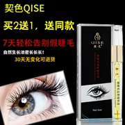 Mua 2 tặng 1 miễn phí màu lông mi chất dinh dưỡng 5 ml tăng trưởng tăng trưởng lỏng dài mascara dày chính hãng