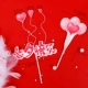Love Balloon String полосатая китайская китайская валентина