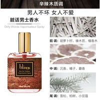 Грязные слова Yuezhuang Слово