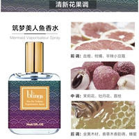 Русалка русалка мечтает русалка