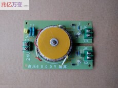 Трансформатор печи 中频电炉逆变脉冲高压隔离6000v变压器,中频逆变变压器一拖二