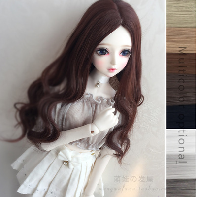 taobao agent BJD doll wigs 4 points and 3 points giant baby SD DD high -temperature wire water ripples multi -color can be selected full