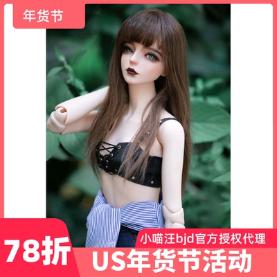 taobao agent BJD-USE Editha Edith Edith Girl 1/3 Anthology SD Doll New Royal Sisters Flower