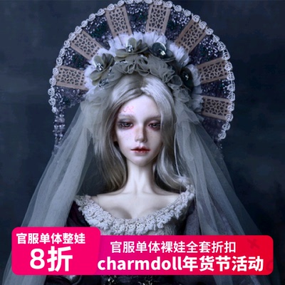 taobao agent BJD-CD-1/3 Grandma Caisa (SD doll similar genuine) Charmdoll spherical joint human shape