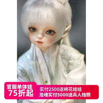 taobao agent BJD Dragon Soul 1/6 Male Young Horn SD Baby 6 -point Puppet Ancient Wind Naked Doll