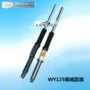 Wuyang WY125-A xe máy front shock absorber phía trước ngã ba giả Wuyang mô hình HJ Jialing phía trước giảm xóc chính hãng giảm sóc xe máy