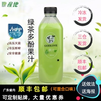 Происхождение замороженное HPP Lychee Juice Fruit Juice Multi -Meat Порош