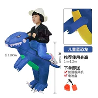 Синий, 80-120см