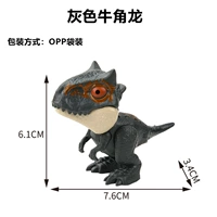 Новоловый роговой дракон