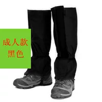 Взрослый черный