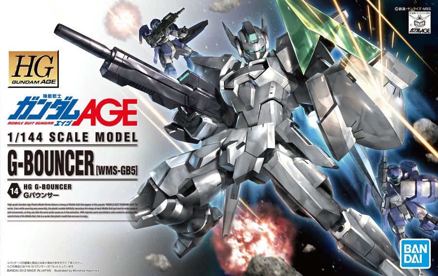 Горячая игрушечная модель Hg Возраст G Bourcer G Bao Seer White Wolf Guo Dan для сборки Данай