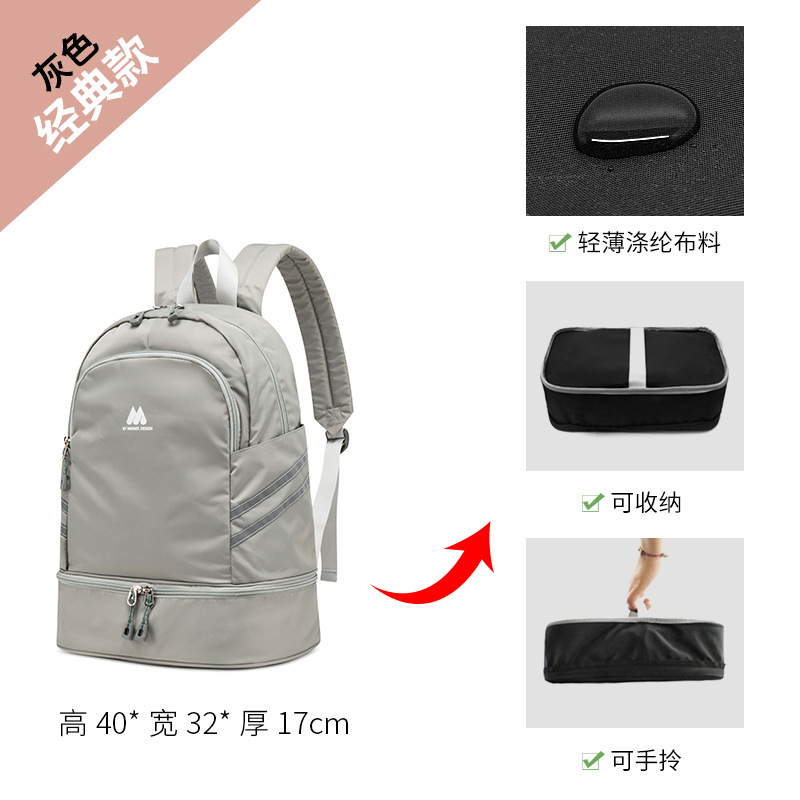 GreyDry wet separation Backpack female Travelling bag Swimming bag Beach Bag train Fitness bag Travel high-capacity Luggage bag