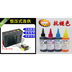 Áp suất không đổi HP HP 2620 2621 2622 2623 2628 Máy in 803 hộp mực cung cấp liên tục - Phụ kiện máy in Phụ kiện máy in