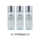AHC Water 50 мл*3