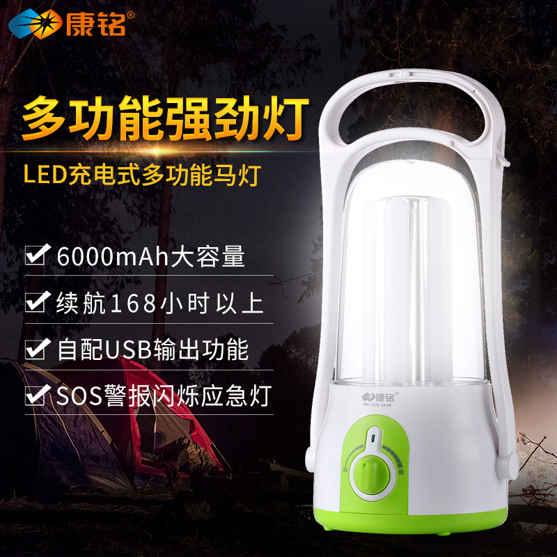 camping solar lamp