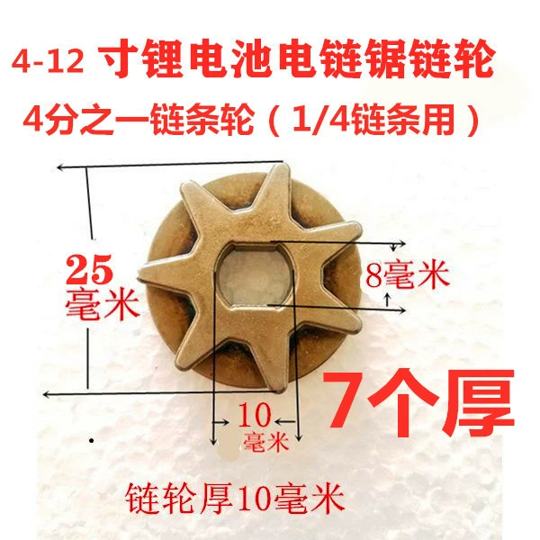 Máy mài góc sửa đổi Chuỗi điện Saw Chuỗi dây xích phụ kiện dây điện 20 -C may mai máy mài makita Máy mài