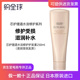 Nhật Bản nhập khẩu Shiseido chính thức Core Care Chăm sóc kênh Dầu gội Nước Sửa chữa nước Run Shine Dầu gội dầu gội tresemme đỏ