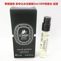 Парфюм с легким ароматом, духи, 2 мл