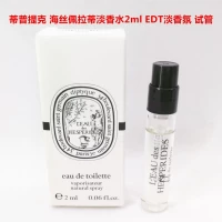 Туалетная вода Haise Peralti EDT 2 мл